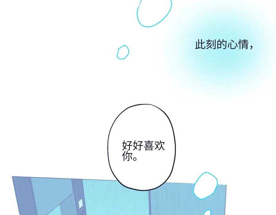 阳生小雪 - 95 - 第50张图