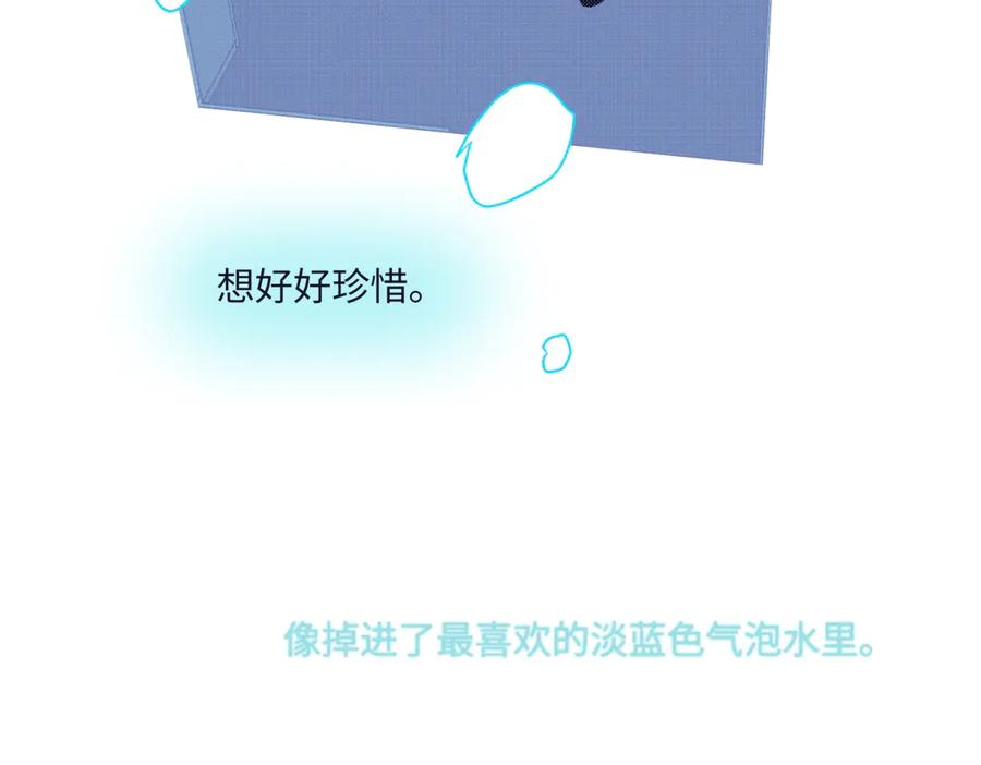 阳生小雪 - 95 - 第52张图