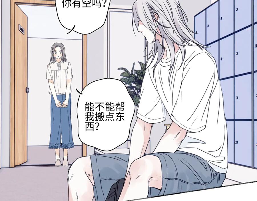 阳生小雪 - 95 - 第76张图