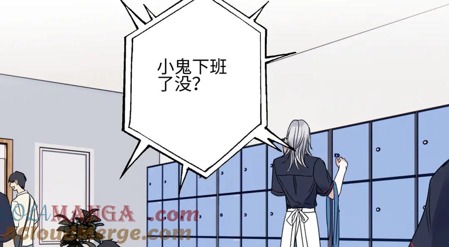 阳生小雪 - 95 - 第57张图