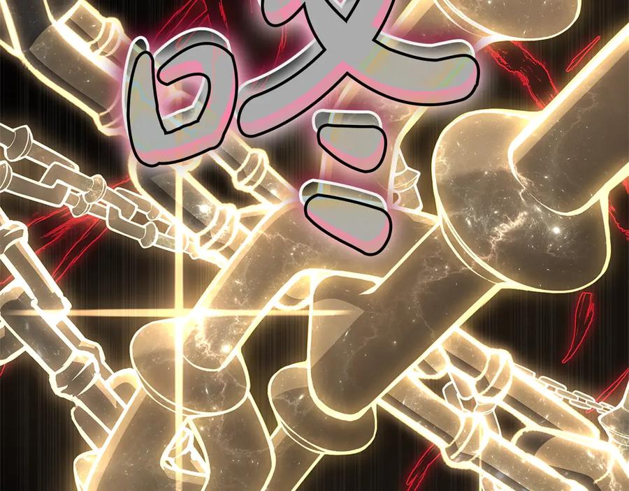 《灾难级英雄归来》第103话 变强的方法 第250页
