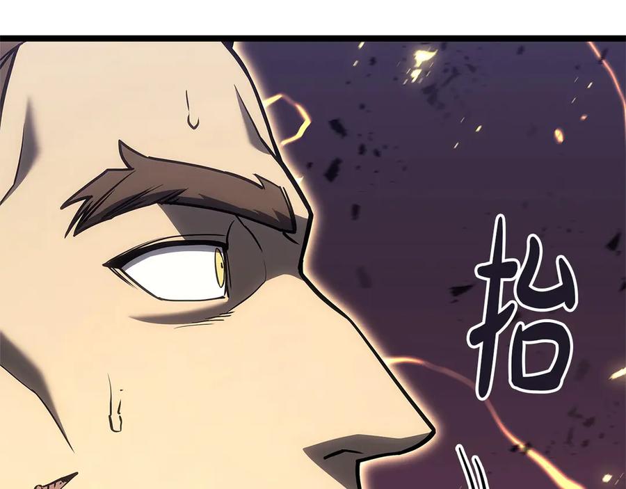 《灾难级英雄归来》第104话 来龙去脉 第238页