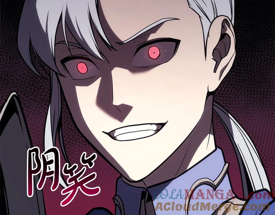 《灾难级英雄归来》第104话 来龙去脉 第245页