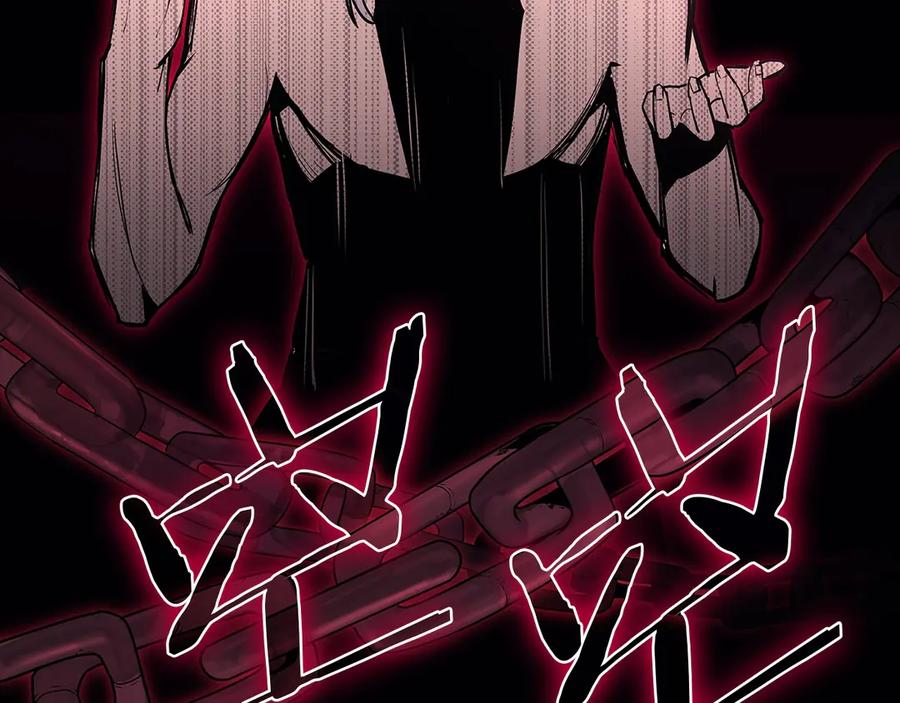 《灾难级英雄归来》第106话 新月的主人 第96页