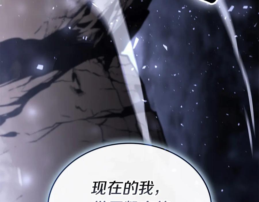 《灾难级英雄归来》第107话 处女座圣神 第348页