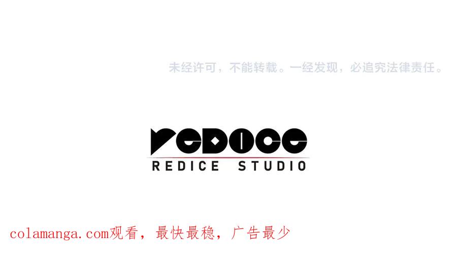 《灾难级英雄归来》第107话 处女座圣神 第355页