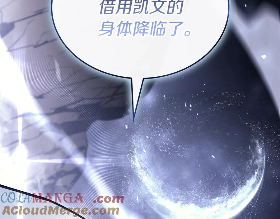 《灾难级英雄归来》第107话 处女座圣神 第349页