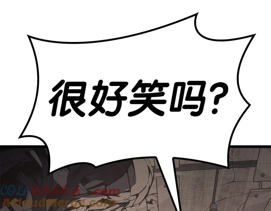 《灾难级英雄归来》第109话 守护 第165页