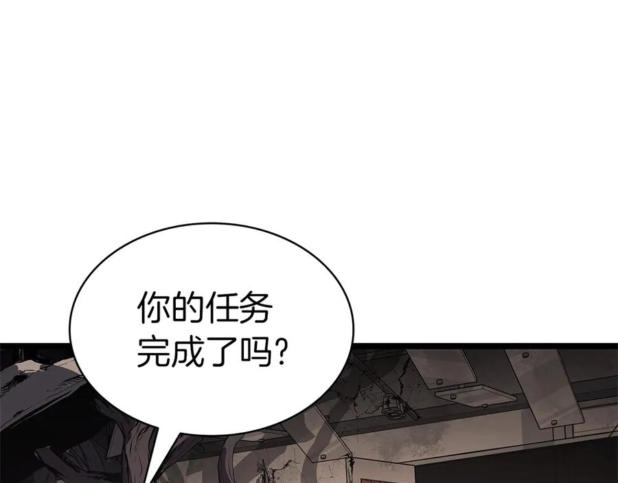 《灾难级英雄归来》第109话 守护 第178页
