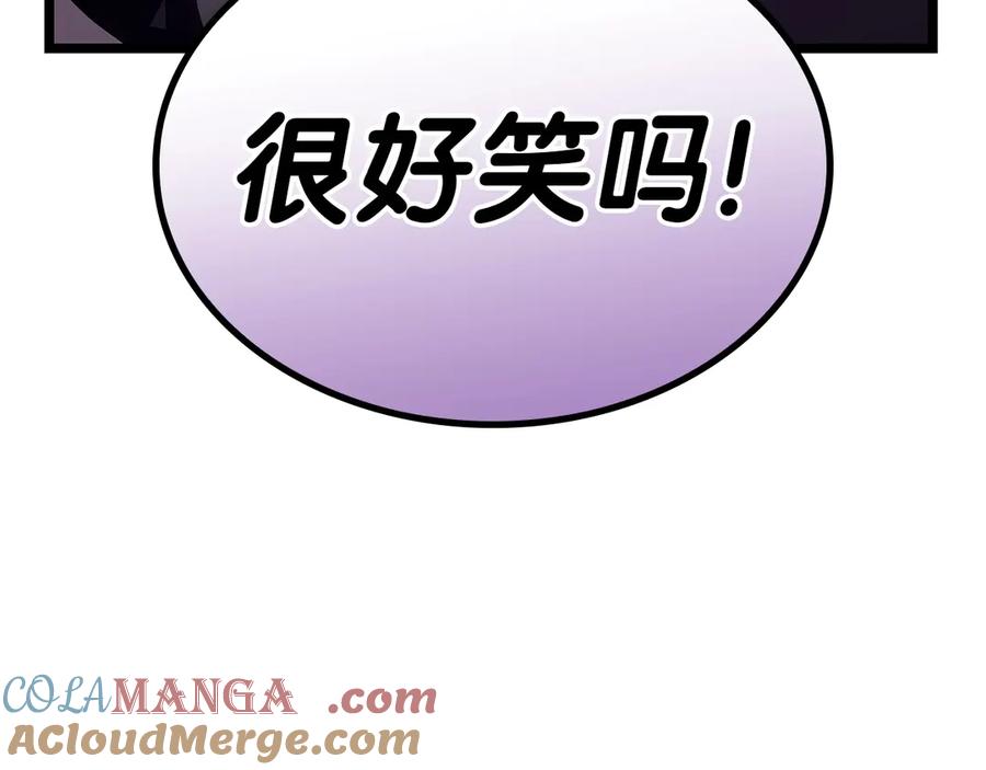 《灾难级英雄归来》第109话 守护 第177页