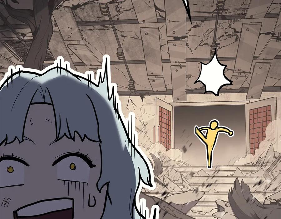 《灾难级英雄归来》第109话 守护 第166页