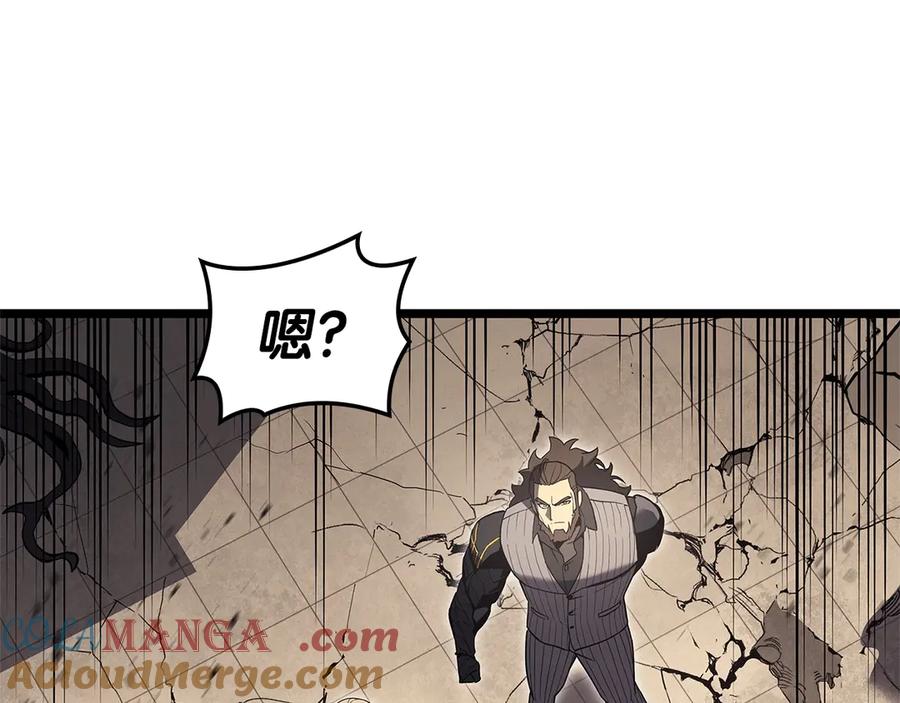 《灾难级英雄归来》第109话 守护 第169页