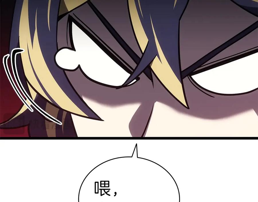《灾难级英雄归来》第109话 守护 第188页