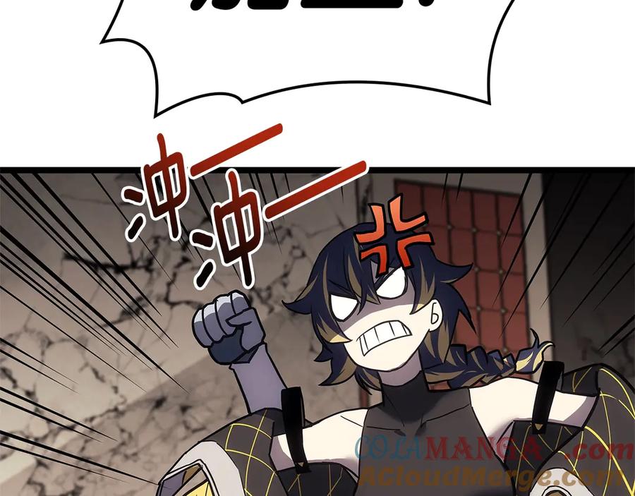 《灾难级英雄归来》第109话 守护 第173页
