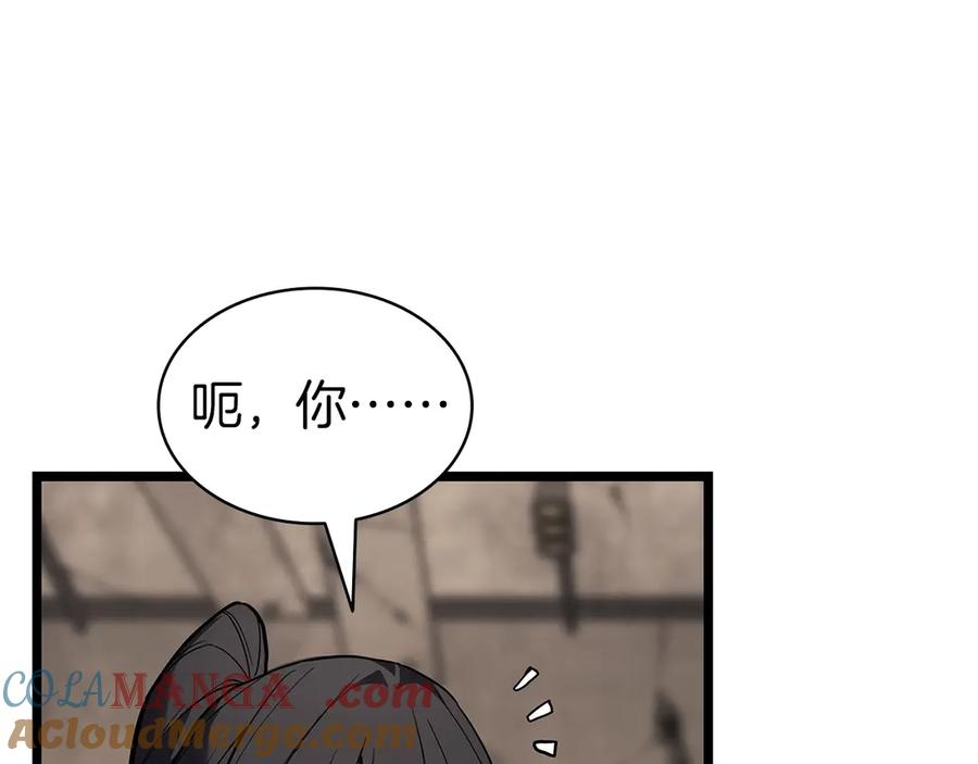 《灾难级英雄归来》第109话 守护 第181页
