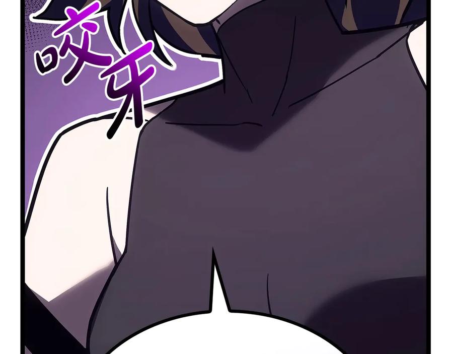 《灾难级英雄归来》第109话 守护 第176页