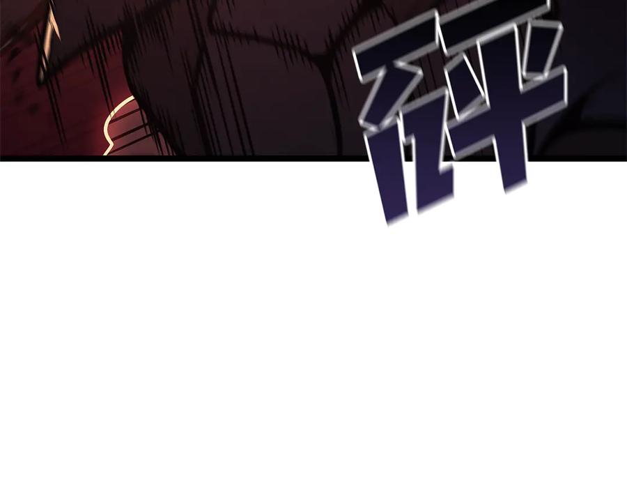 《灾难级英雄归来》第110话 灾厄复活 第220页