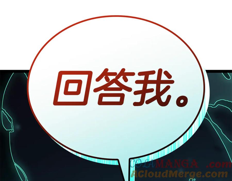 《灾难级英雄归来》第113话 危机时刻 第305页