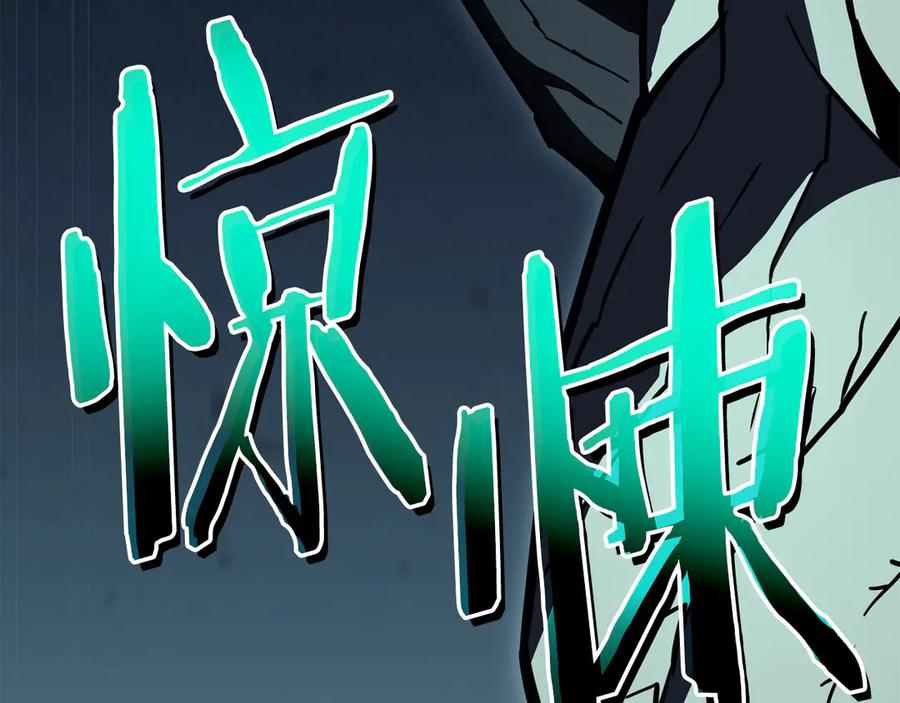 《灾难级英雄归来》第113话 危机时刻 第296页