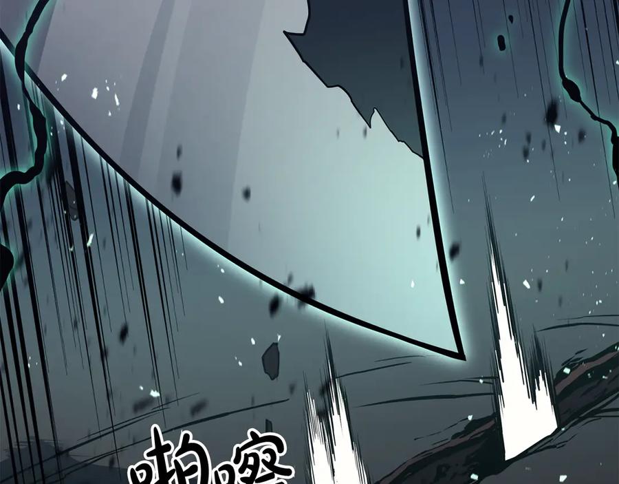 《灾难级英雄归来》第113话 危机时刻 第299页