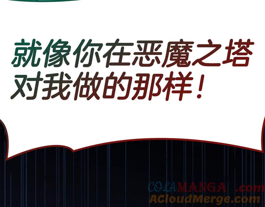 《灾难级英雄归来》第113话 危机时刻 第293页