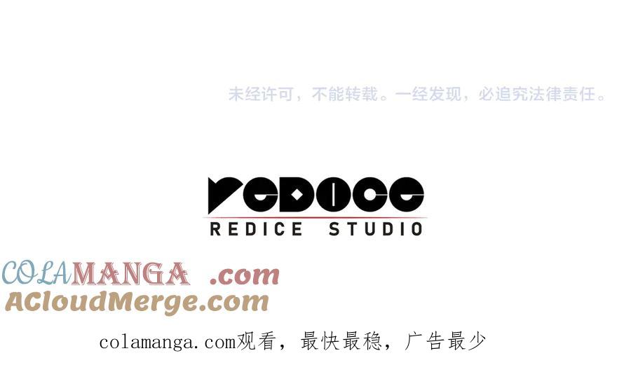 《灾难级英雄归来》第113话 危机时刻 第309页
