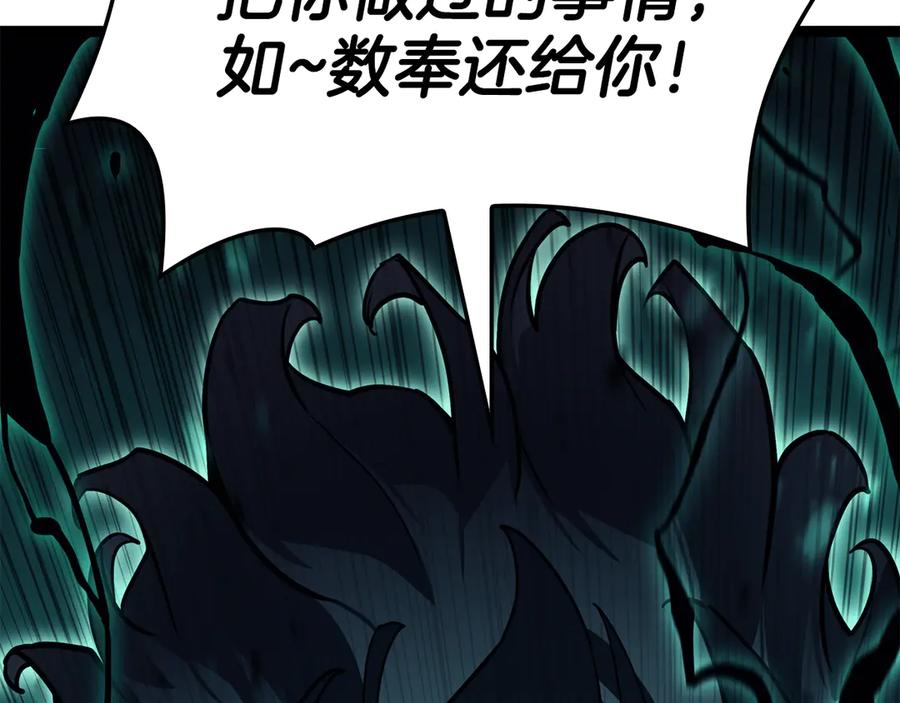 《灾难级英雄归来》第113话 危机时刻 第290页