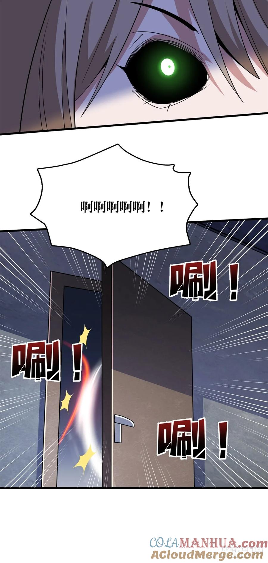 《我真不是反派大佬》第118话 有事没事找秘书 第35页