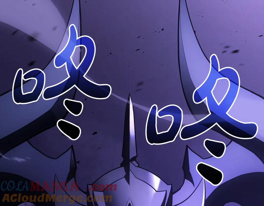 《灾难级英雄归来》第121话 她喜欢你 第101页