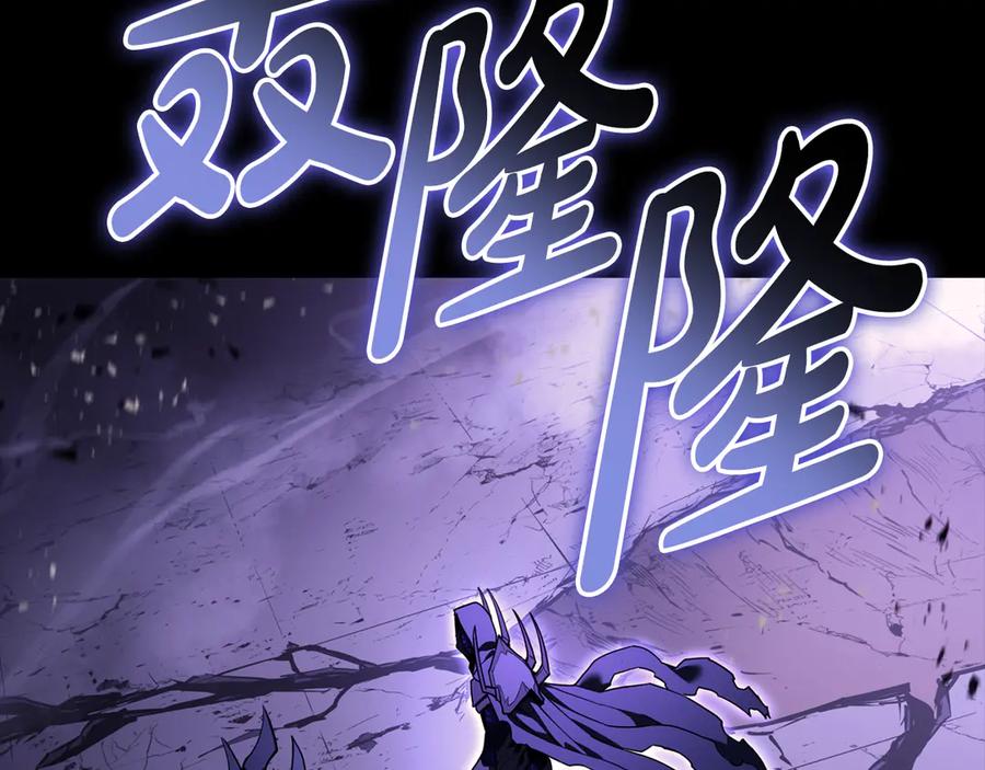 《灾难级英雄归来》第121话 她喜欢你 第110页