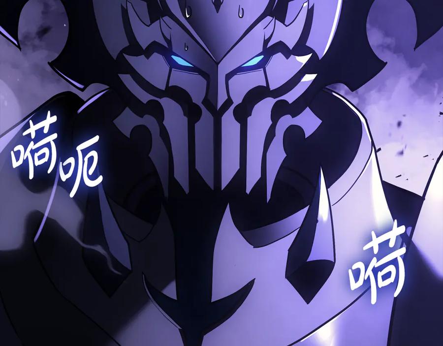 《灾难级英雄归来》第121话 她喜欢你 第102页