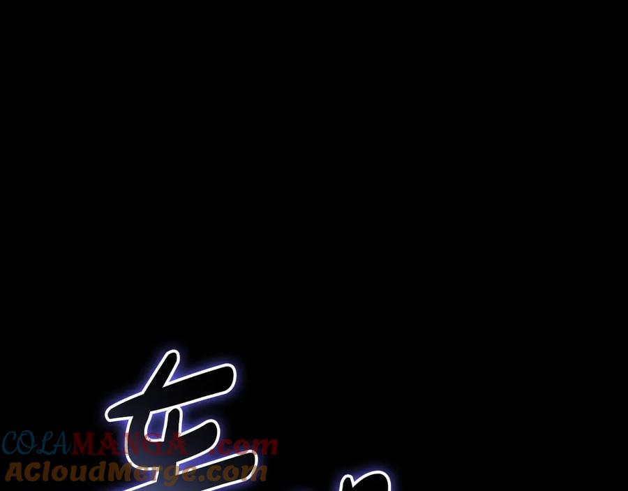 《灾难级英雄归来》第121话 她喜欢你 第109页