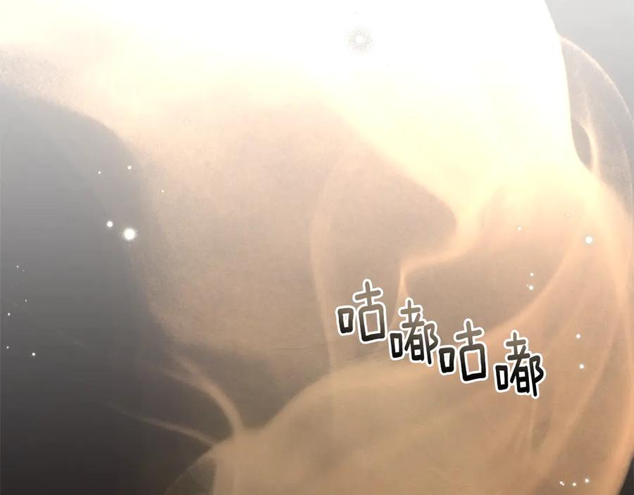 《橡树之下》第104话 身世 第64页