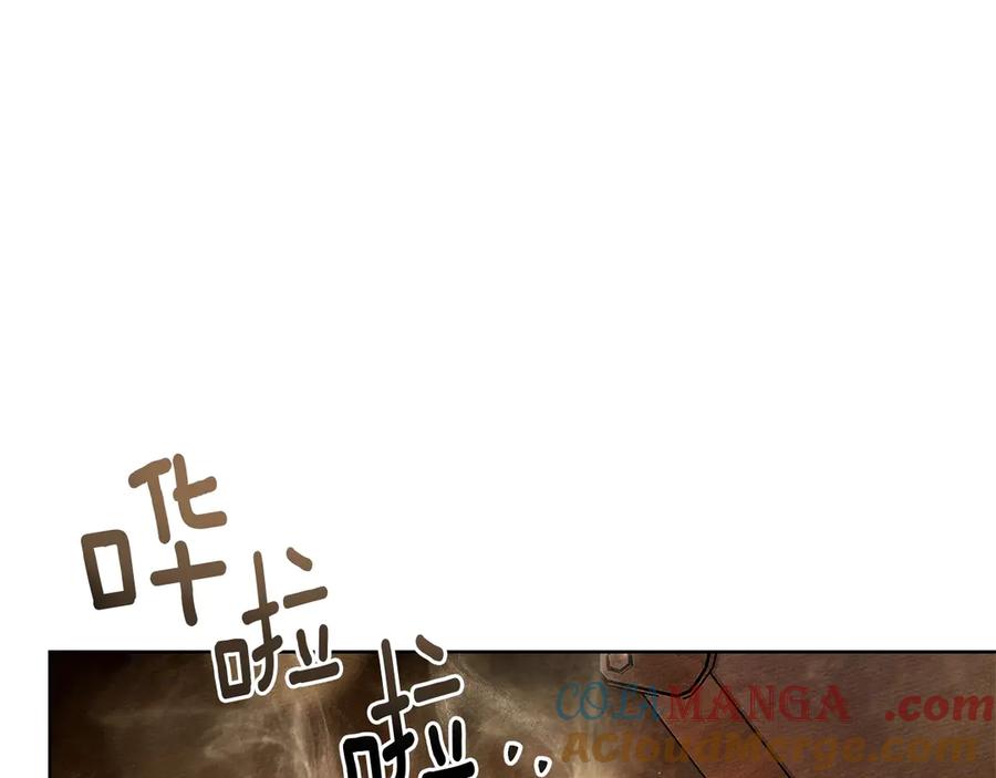 《橡树之下》第104话 身世 第69页