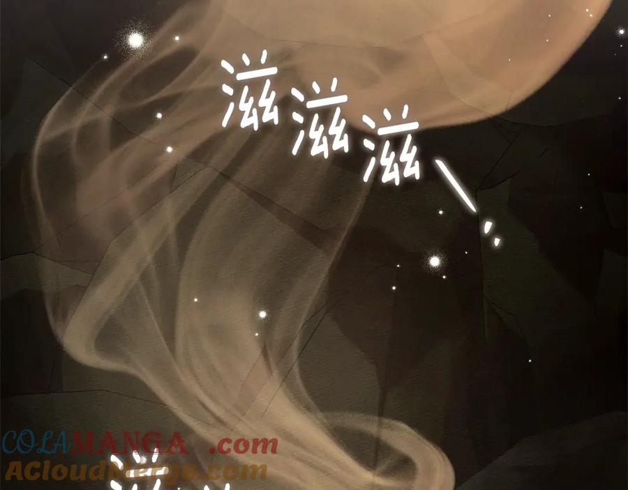 《橡树之下》第104话 身世 第65页