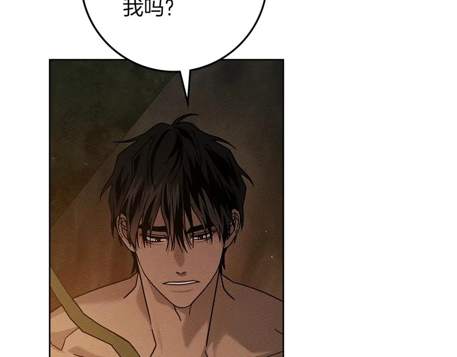 《橡树之下》第104话 身世 第54页