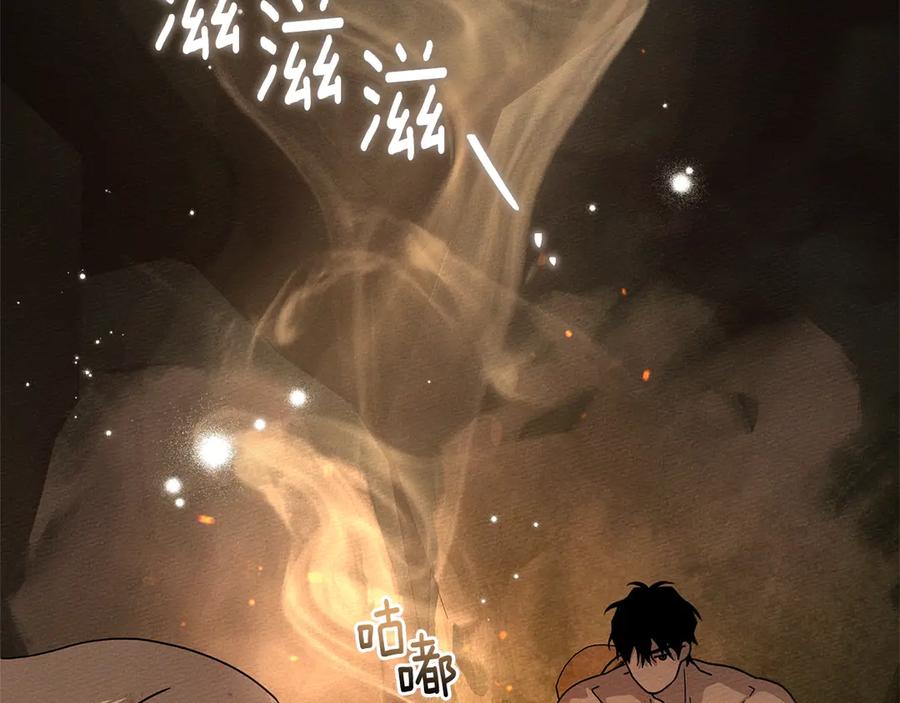 《橡树之下》第104话 身世 第66页