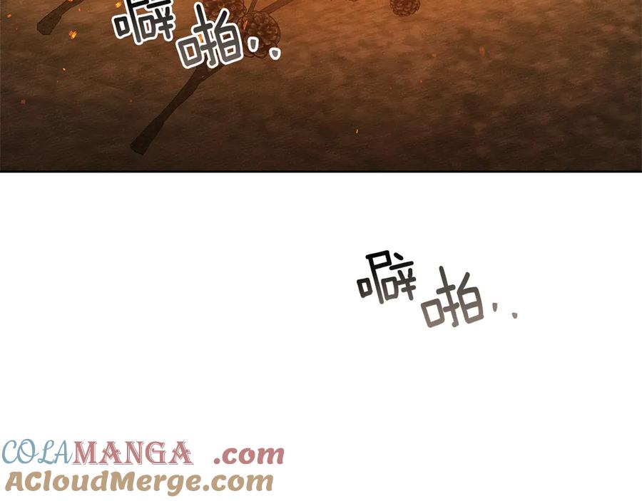 《橡树之下》第104话 身世 第45页
