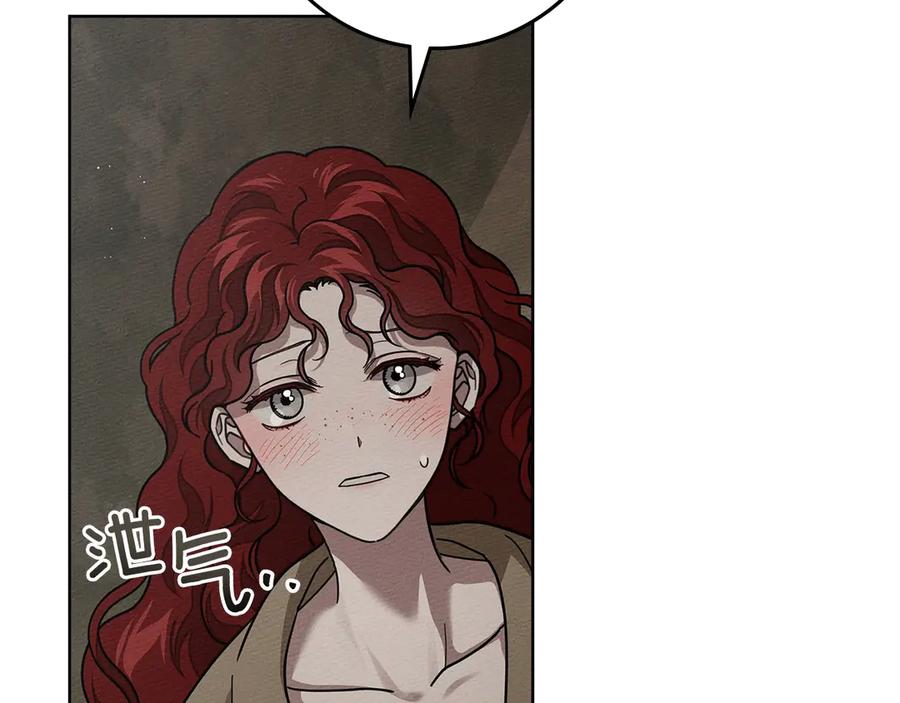 《橡树之下》第104话 身世 第40页