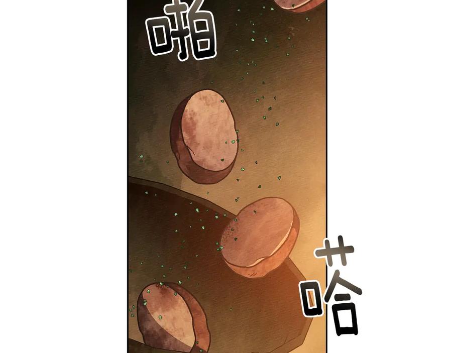 《橡树之下》第104话 身世 第62页