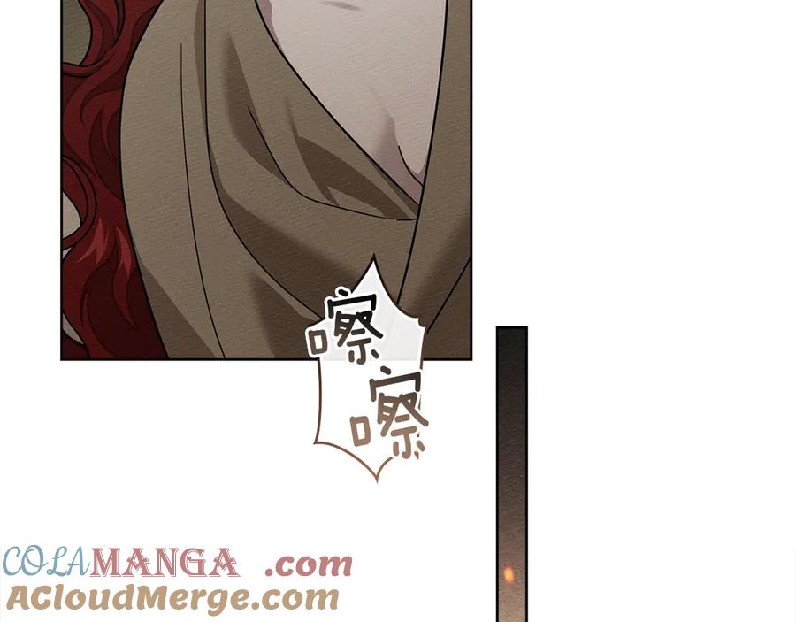 《橡树之下》第104话 身世 第41页