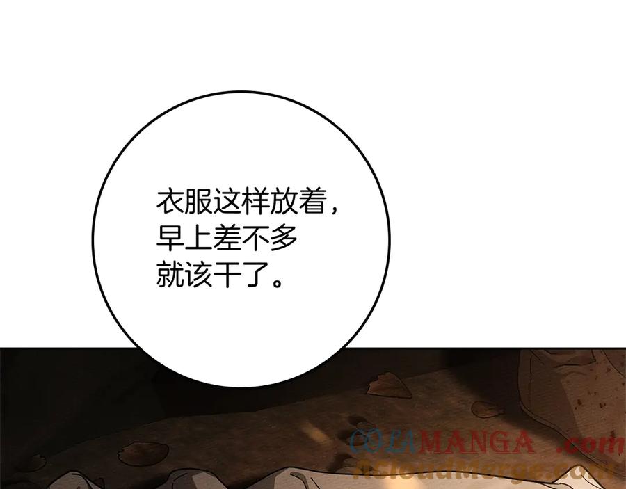 《橡树之下》第104话 身世 第49页