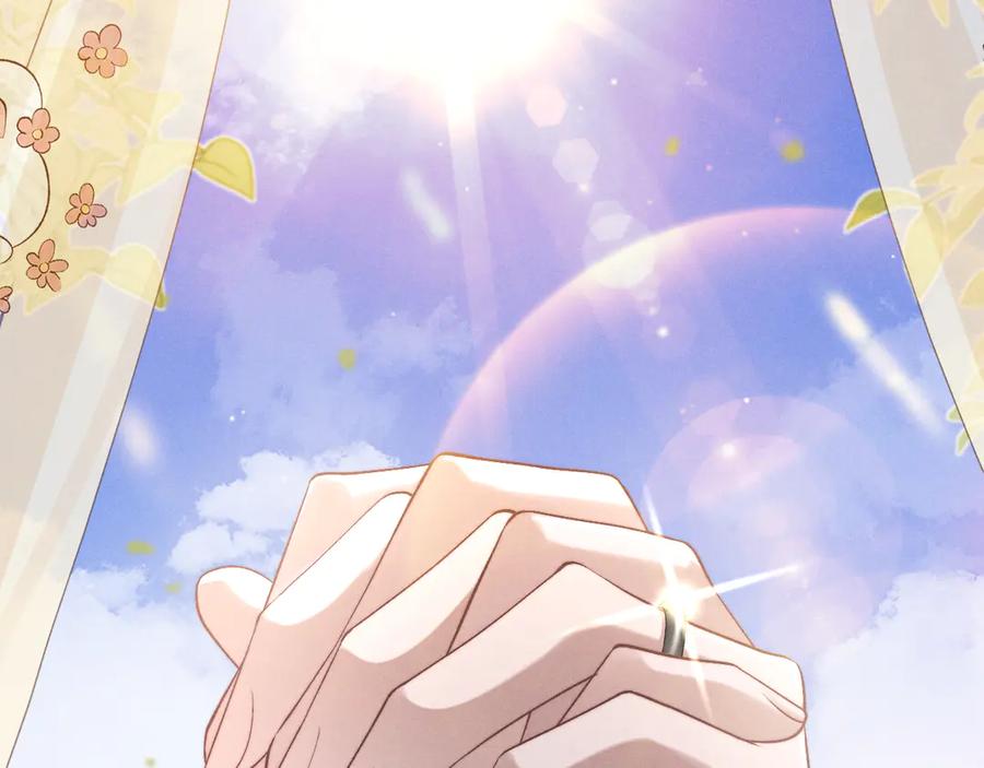 垂耳执事 第137话 第42页