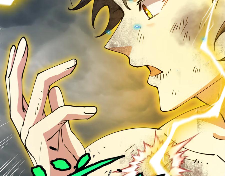 神级升级系统 第140话：被雷劈 第86页