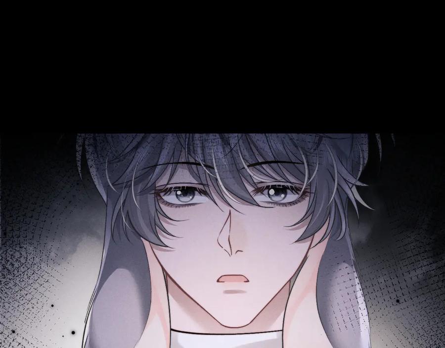 垂耳执事 第137话 第63页