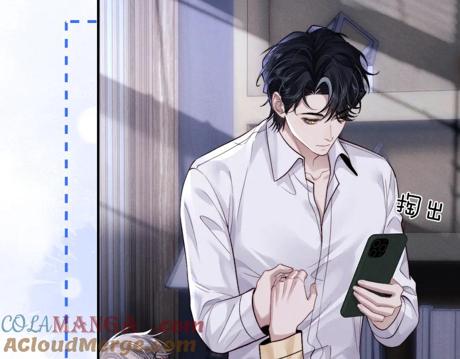垂耳执事 第137话 第40页