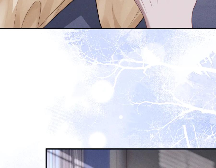 垂耳执事 第137话 第39页