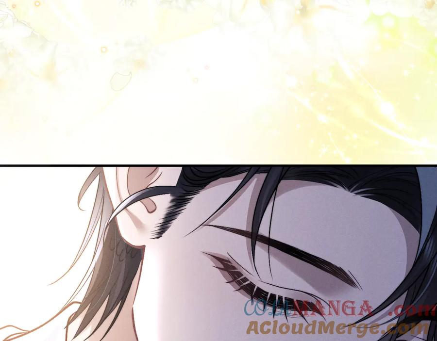 垂耳执事 第137话 第58页