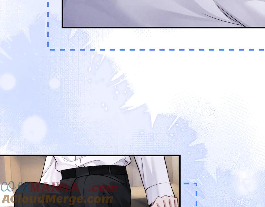 垂耳执事 第137话 第73页
