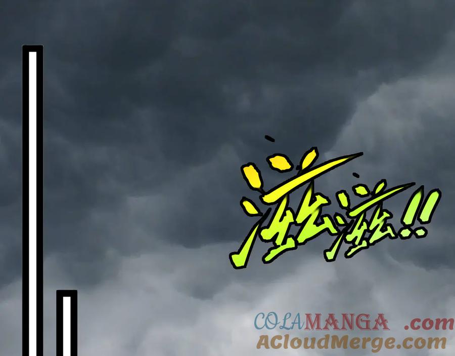 神级升级系统 第140话：被雷劈 第97页